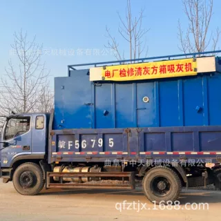 5.2m烟风道检修负压方箱吸灰车 车载式流动型水泥灰储灰设备kxxx