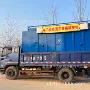 负压检修车载式kxxx方箱