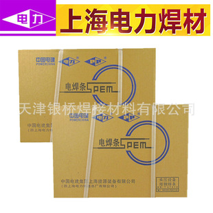 �Ϻ����PP-R106Fe �F�۵͚���șƤMo0.5������w�͟�䓺��l