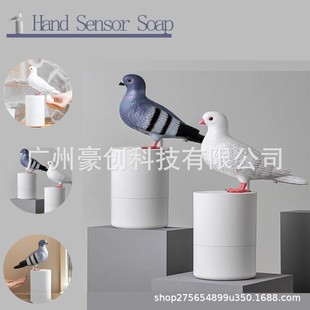 Pigeon Soap Dispenser Pigeon Mobile Phone Washing Electric Smart Home Automatic Sensor Battery Model