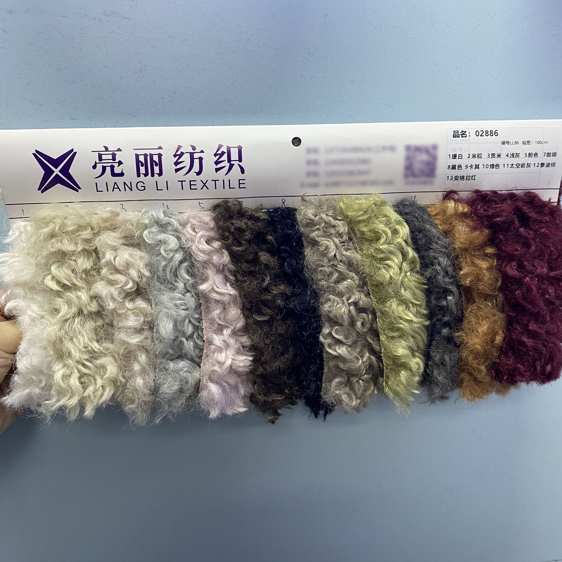 Tigrado Angora cordero de tejido de cachemira de Nueva Zelanda ropa juguetes tela de peluche