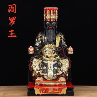 The statue of the king of hell is the statue of the king of hell, the ten halls of the king of hell, the emperor of hell, the son of the emperor, the statue of the resin Buddha, 12/16/19 inches