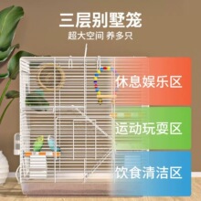 生态鸟笼鹦鹉笼子玄凤虎皮牡丹专用横丝珍珠鸟芦丁鸡家用大号别墅