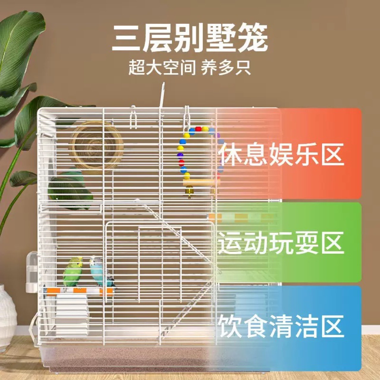 生态鸟笼鹦鹉笼子玄凤虎皮牡丹专用横丝珍珠鸟芦丁鸡家用大号别墅