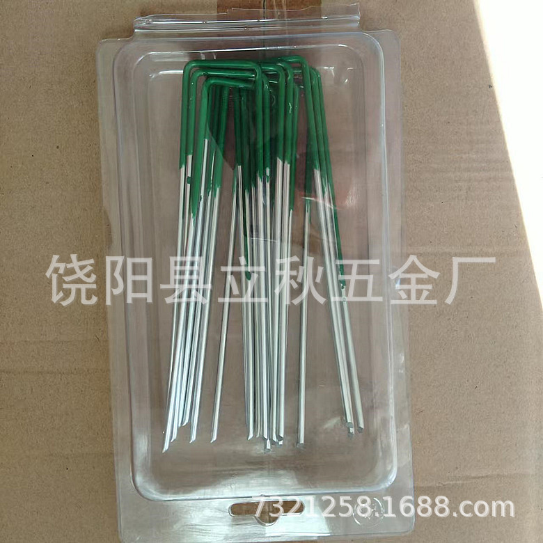 一键上货_20250326215827