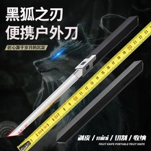 狐狸小刀家用水果刀牛排羊排手把肉刀把玩高端茶饼刀水果刀便携