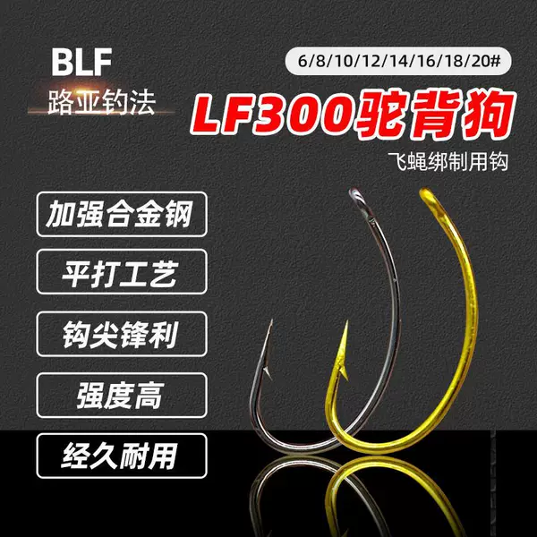 BLF300 Humpback Nymphs Fly Naked Hook High Carbon Steel Nickel Plated Fly Fishing Micro Luya Barbed Hook