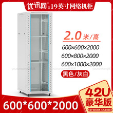 A19Ӣ׼WjC42uһwͨӍOطC2