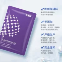 Qianbaina Purple Film Human Collagen Repair Liquid Десенсибилизирующая зубная паста с гиалуроновой кислотой Repair Patch