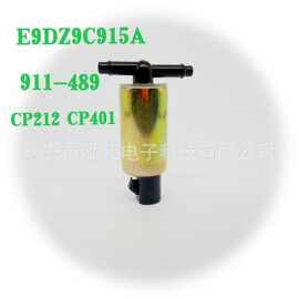 911-489 E9DZ9C915A  适用于福特 林肯 水星 90-96 蒸汽排放阀