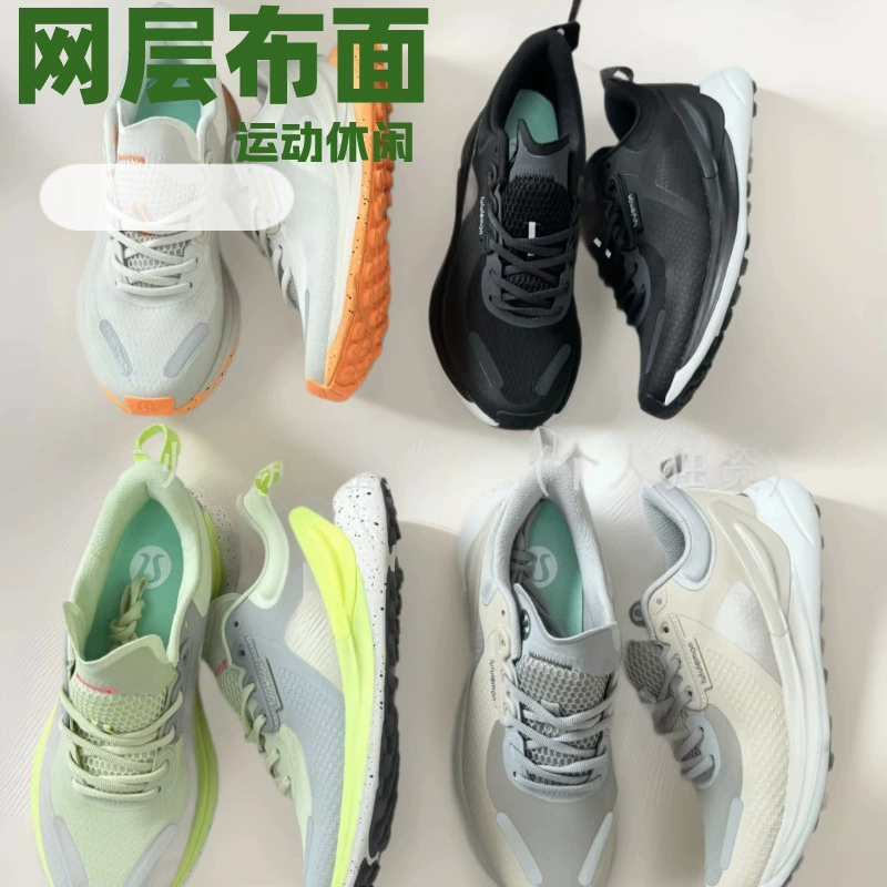 Iululemon Lulo Mont blissfeel trail Комфорт дикая амортизация, противоскользящие внедорожные кроссовки