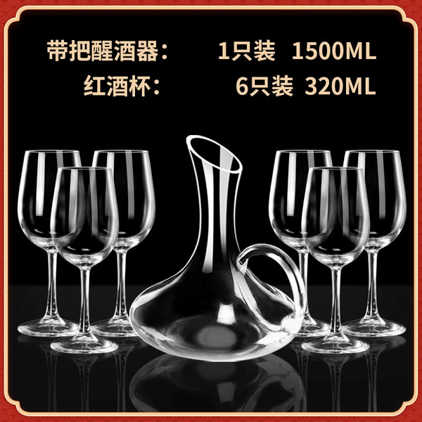 Household Sanbai 2 Haoqi*6 pieces + round handle decanter Duhe Experts carefully selected good things factory