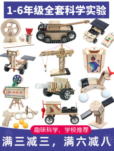 �ƌW���������b���ă�ͯ�Ƽ�С���������l��diy�ֹ�����С�W��