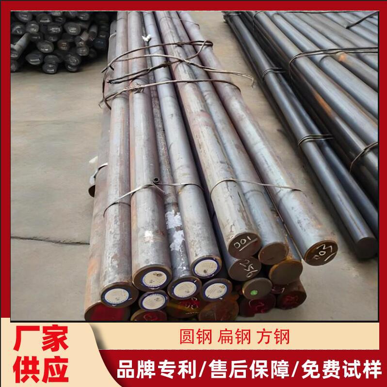 现货批发55号碳素结构钢 55#王牌圆钢 55#拉光圆钢 可零切