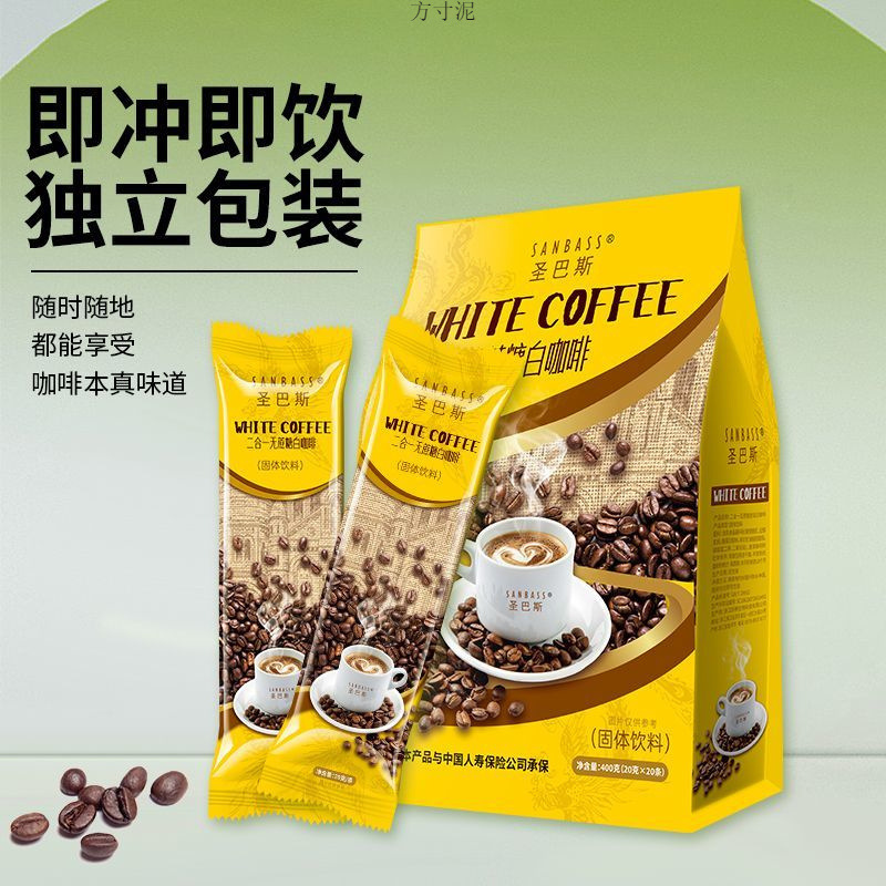 Sucrose-free 2-in -1 Instant Coffee Malaysia Original Milk Flavor Original Zero Cholesterol for Students