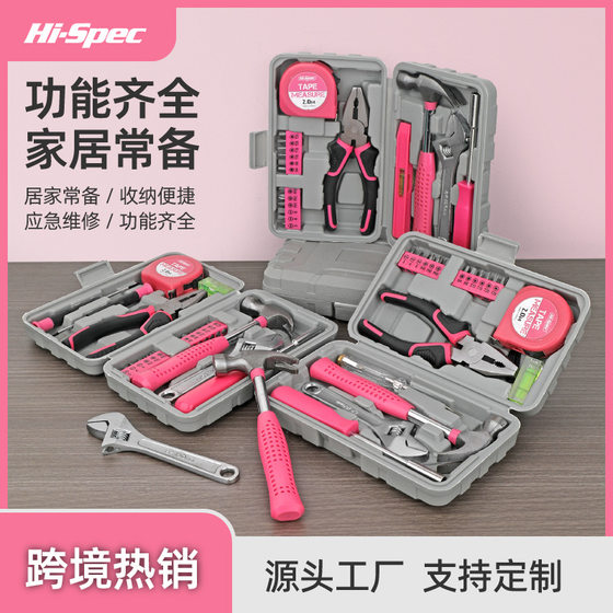 Hi-Spec 20 pieces household gift tool suit multi-function combination wire clamp tape measure wrench repair combination
