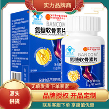 ����ͬ���Ã�͢���ð�ư���ܛ����Ƭ40g