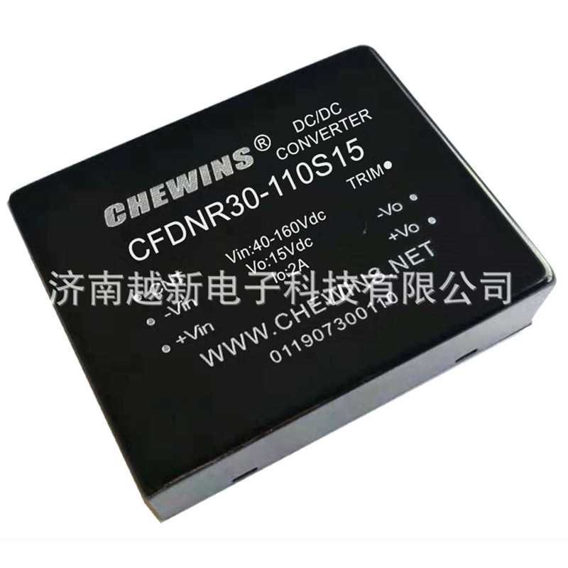 CFDNR30-110S15  DC-DC电源模块40-160V输入110V转15V隔离单路