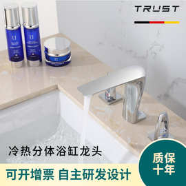 黄铜浴缸龙头冷热淋浴混水阀加花洒卫生间分体式缸边三件套水龙头