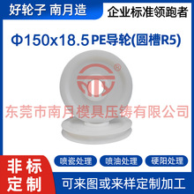 ����ֱ��150x18.5��ɫPE��݆(�A��R5)늾���|�O��܇��Ӳꖇ���