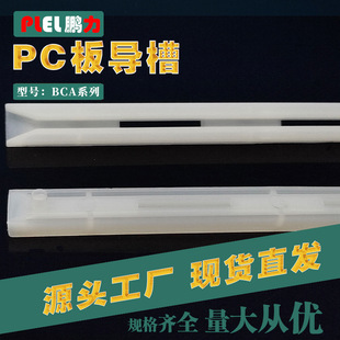 PCB�匧��BCAϵ�Ќ�܉�A�������̖�Rȫ����ă�