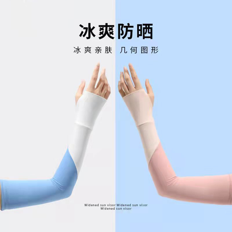 Sun Protection Ice Sleeves for Men and Women, Same Style, Fashionable and Versatile, Ice Silk Breathable Summer New Uv Protection Arm Sleeves Sun Protection Ice Sleeves for Men and Women, Same Style, Fashionable and Versatile, Ice Silk Breathable Summer New Uv Protection Arm Sleeves