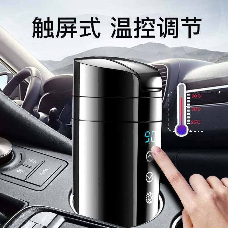 Автомобильный чайник Электрический стакан для воды 12V для автомобиля 24V универсальный интеллектуальный изолятор многофункциональный нагревательный стакан для воды