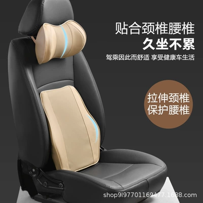 Headrest — Car Neck Pillow, In-Car Supplies