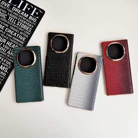 智能休眠翻盖适用华为Mate X6手机壳真皮鳄鱼纹Mate XT电镀皮套X5