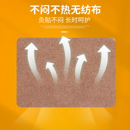 Tuo Guo Tie Hong Kong Guo Yi Yan Jiu San Qi Tie Gao Jiao Zhui Tie Xian Gai Tie Liao Jie Guan Tie Ai Jiu Guan Jie Tie