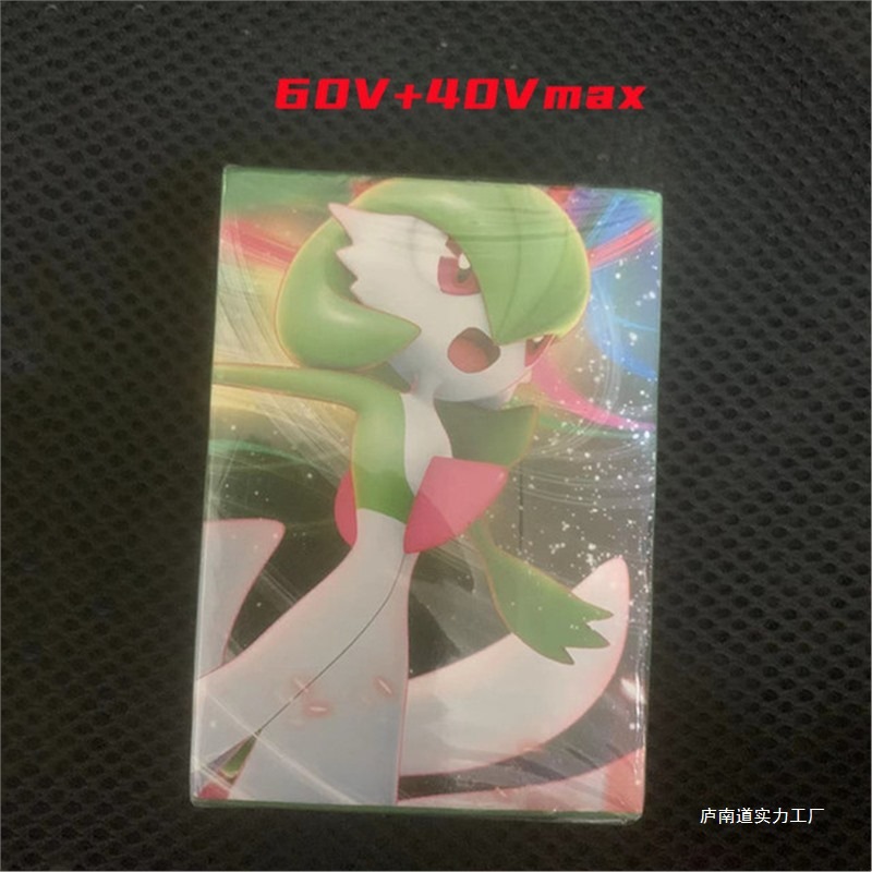 Pokémon Vmax Qızıl Folqa Kolleksiya Kartları