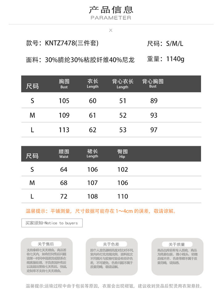 Bộ ba món dệt kim nữ gồm áo cổ tròn dài tay, áo cardigan khóa kéo và quần ống rộng cạp cao — Bộ ba món màu mơ, Xám (bộ ba món) chi tiết 2