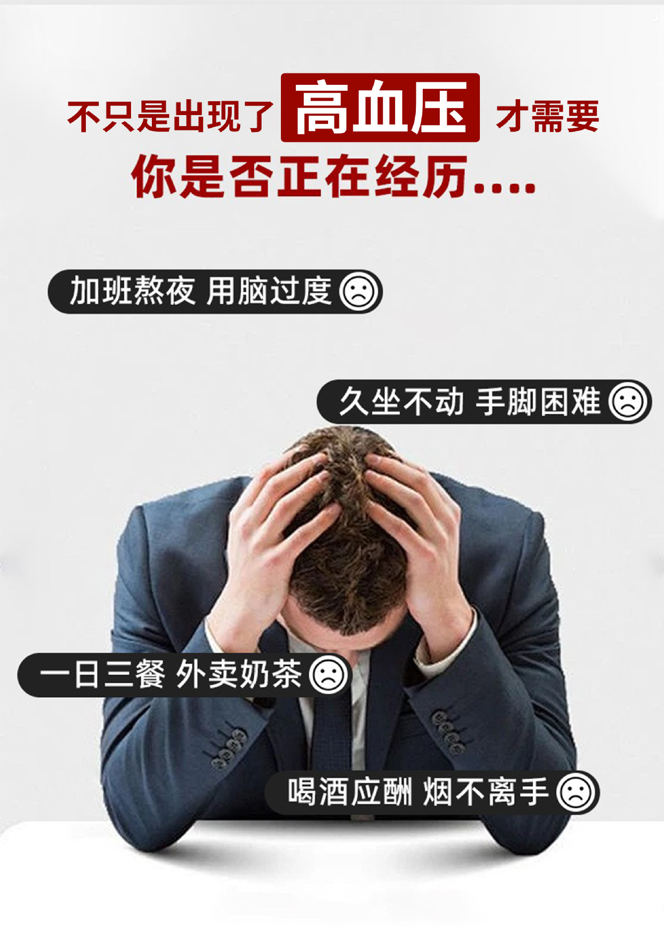 Tianma Danshen Duzhong Luobuma Capsules 0.4g x 45 Capsules x 4 Bottles Traditional Herbal Supplement specifications