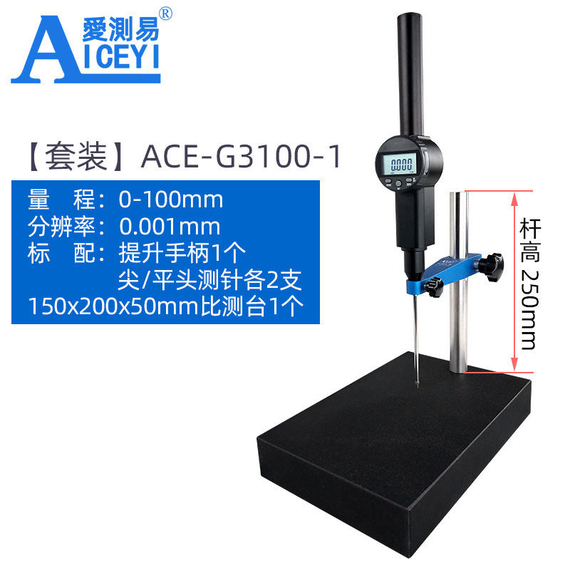 Aicaiyi デジタル表示高度計電子深さゲージダイヤルインジケータマイクロメーターブラケット高さ測定器 0-100 ミリメートル|undefined