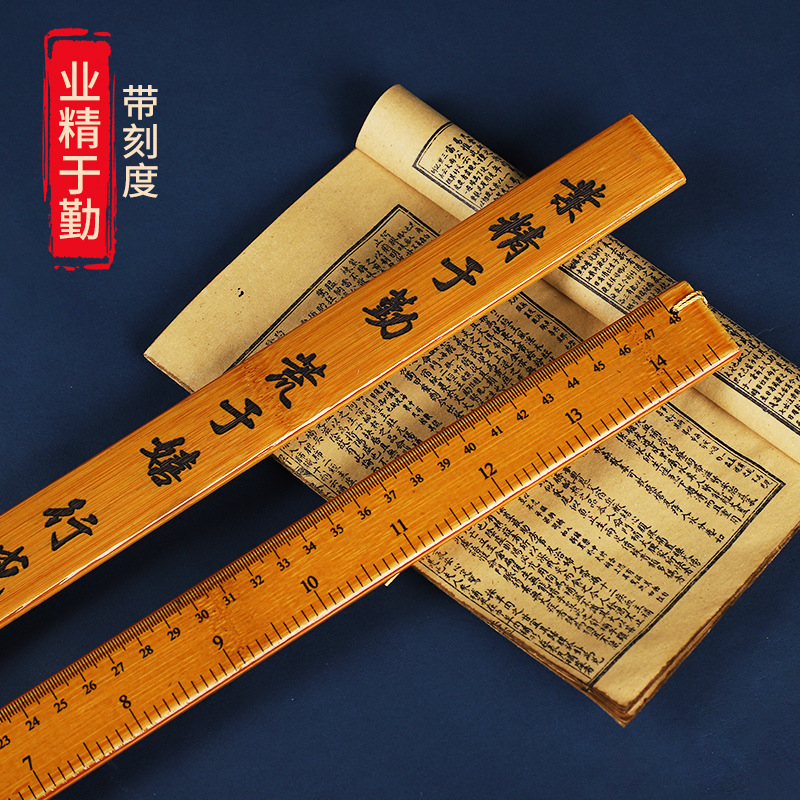 【震慑熊孩子】戒尺耐打家法家用竹制竹条送教师礼物男女老师加厚|undefined
