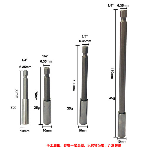 Hexagonal handle quick-release self-locking extension rod electric drill driver extension quick transfer rod bit extension rod