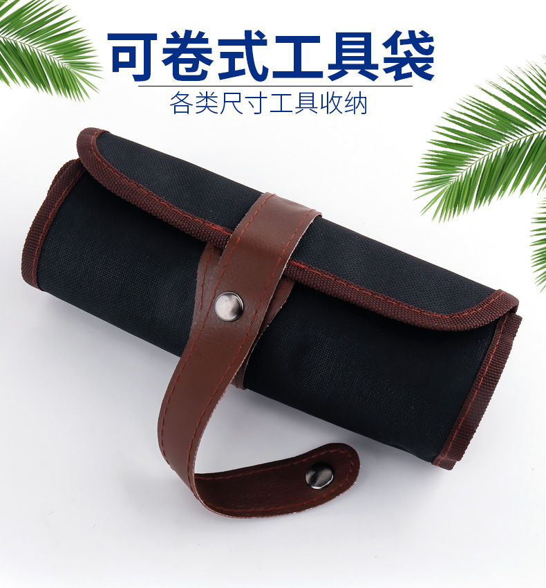 可卷式笔袋详情_01.jpg