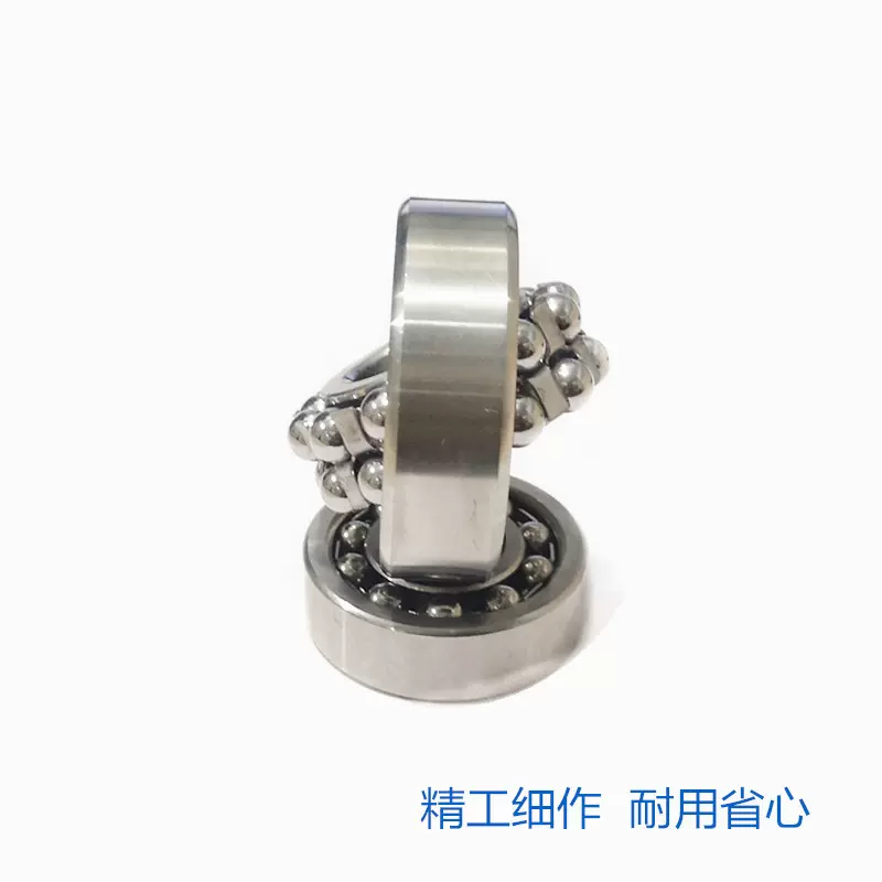 1304 1305 1306 1307 1308 1309 1310 1311 1312 1313调心球轴承