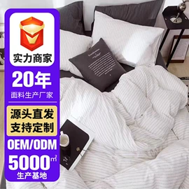 色织、提花布;印花、扎染布;其他棉类面料