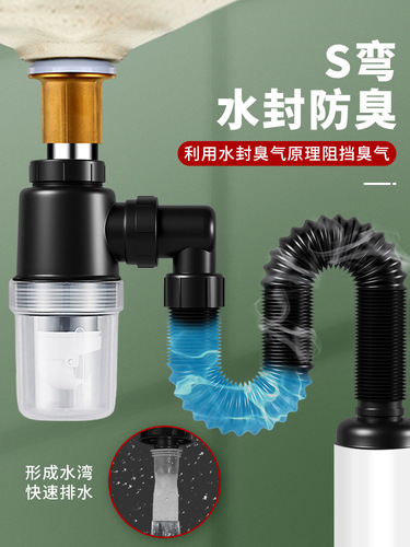 Wash basin sewer pipe anti-return odor artifact wash basin drain device basin leak plug wash basin drain pipe accessories