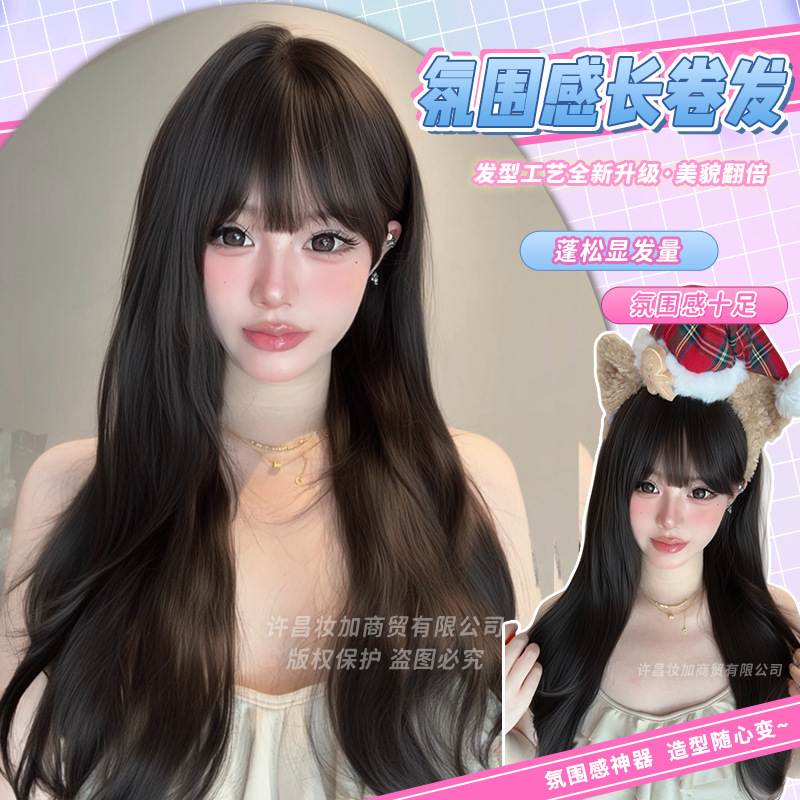 Autumn New Long Curly Hair Lolita Korean Style Bangs Wig Full Head Wig