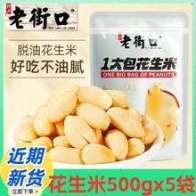 �Ͻֿ�Ó�ͻ�����500g����b���㽷�}����ζ�o������С��ʳ�¾Ʋ�