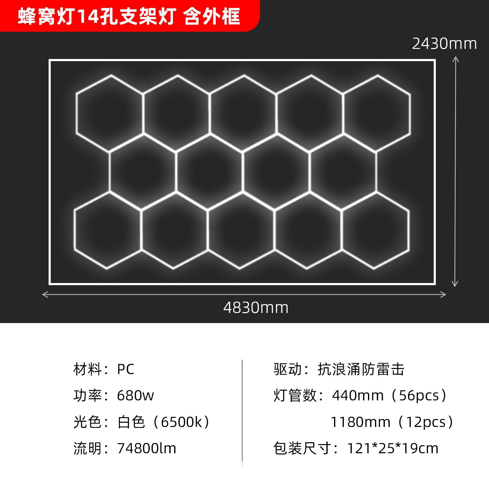 Luz de nido de abeja led gimnasio transfronterizo lámpara de estación de peluquería empalme lámpara hexagonal impermeable al por mayor lámpara de lavado de autos