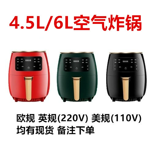 Air Fryer Touch-Screen / Mechanical Multi-Function Electric Oven, Large Capacity 6–15 L
