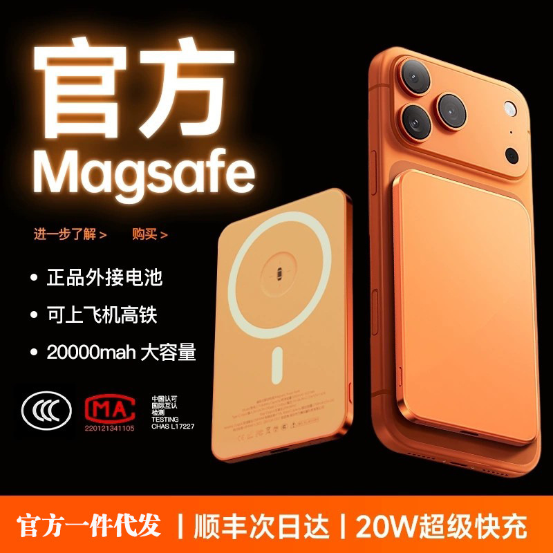 [Official Genuine Product] New External Battery Magnetic Power Bank Ultra-Thin Compact Portable Large Capacity Suitable for Apple