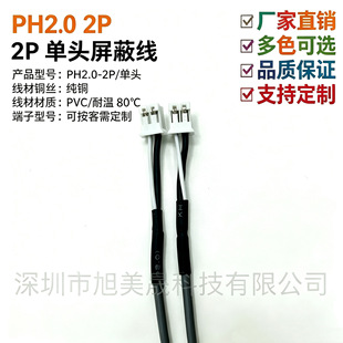 PH2.0-2P���ɔ_�ڰ׃�о���ζ��Ӿ����ӹ����l�Դ���ƾ����^�p