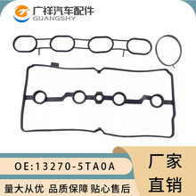 13270-5TA0A�����Ҹǵ�16175-JA00A�������ղ�G37/QX50/QX70