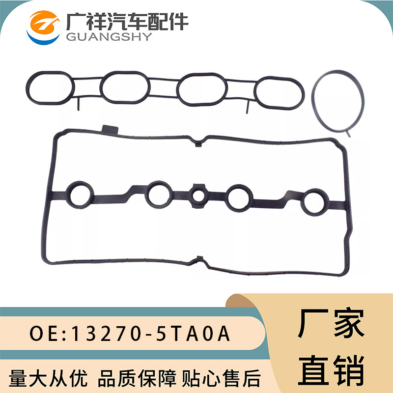 13270-5TA0A valve cover gasket 16175-JA00A applicable for Nissan G37/QX50/QX70