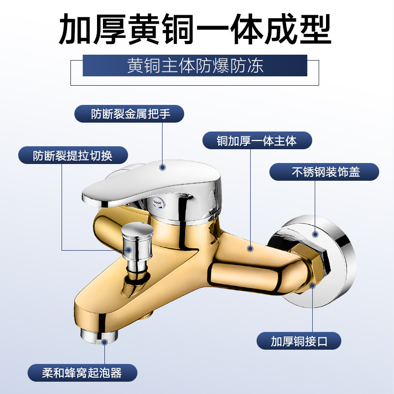 Bañera de latón anticongelante IELTS triple grifo de control doble frío y caliente ducha de baño válvula mezcladora de baño grifo