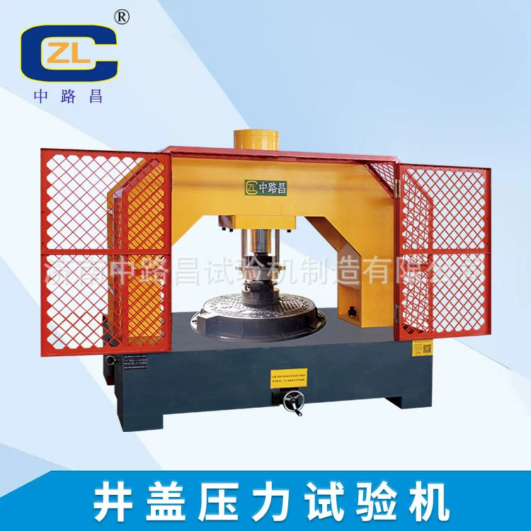 Машина для испытания давления в крышке погреба специальная машина для испытания давления в крышке погреба